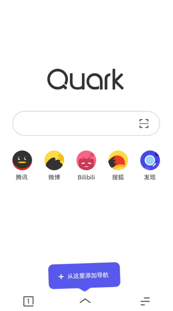 夸克浏览器(Quark) v3.5.0.117 好用的手机浏览器[安卓版]