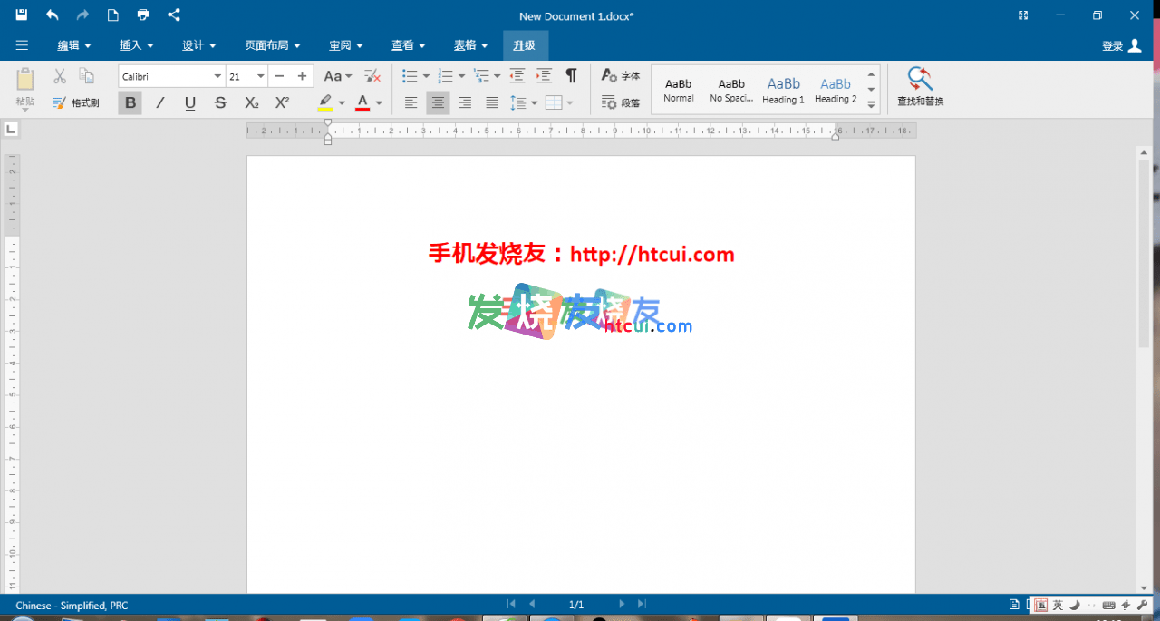 OfficeSuite(办公套件) v3.40.26061.0 破解版[PC版]